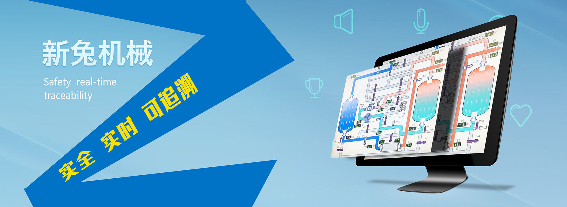 濰坊中順機械科技有限公司